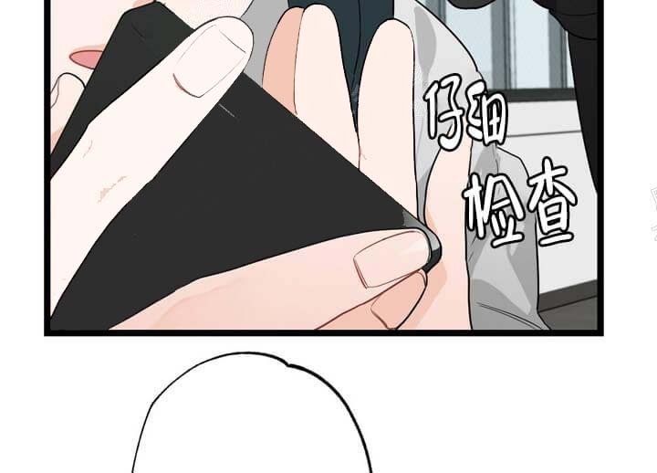 《月刊美少年》第21话 第54页