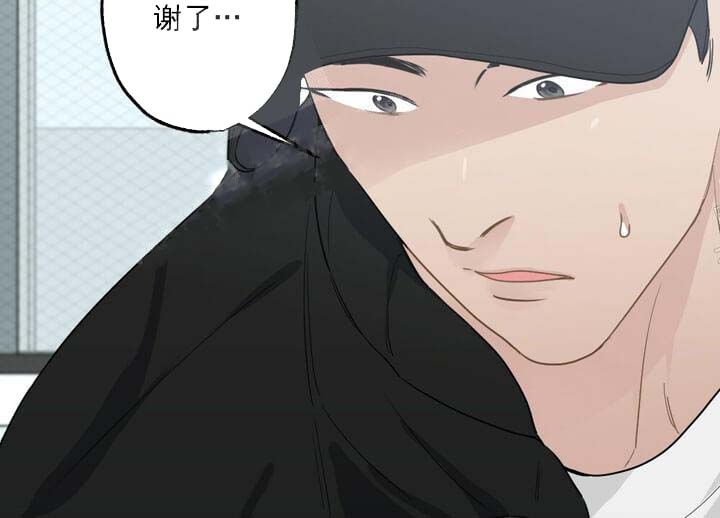 《月刊美少年》第21话 第56页