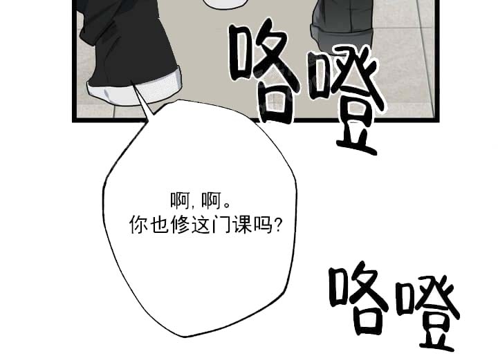 《月刊美少年》第21话 第58页