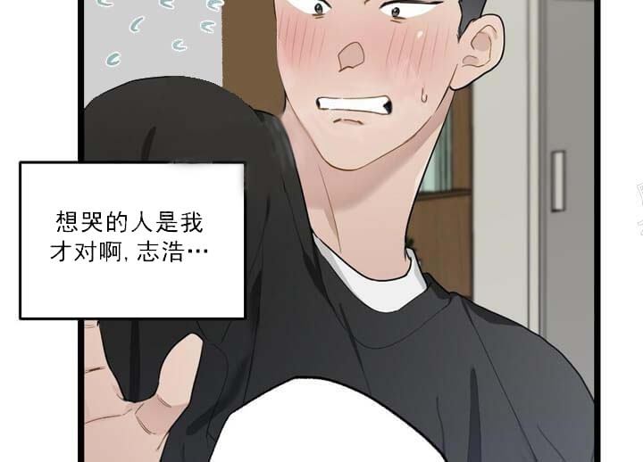 《月刊美少年》第25话 第10页