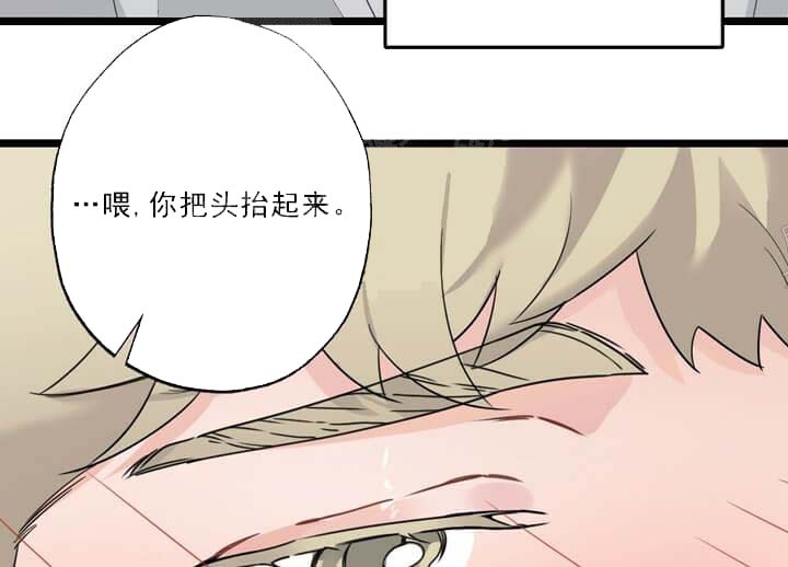 《月刊美少年》第25话 第16页