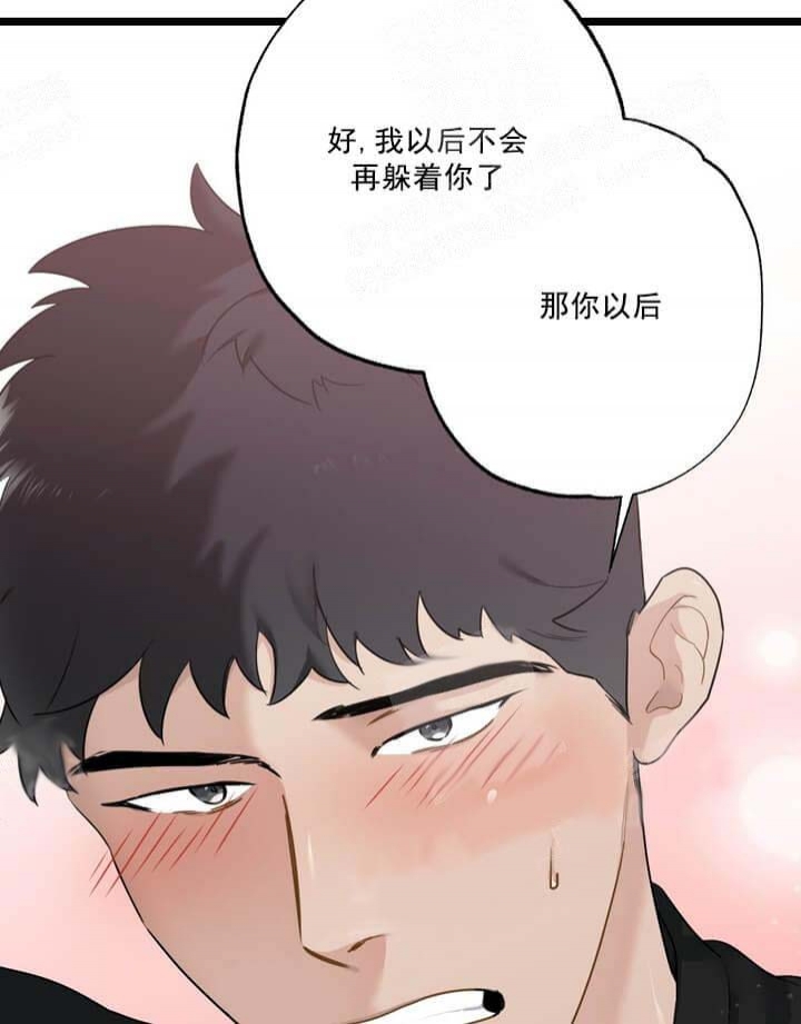 《月刊美少年》第25话 第19页