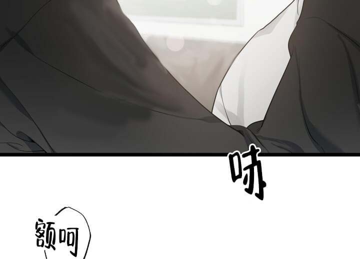 《月刊美少年》第25话 第23页