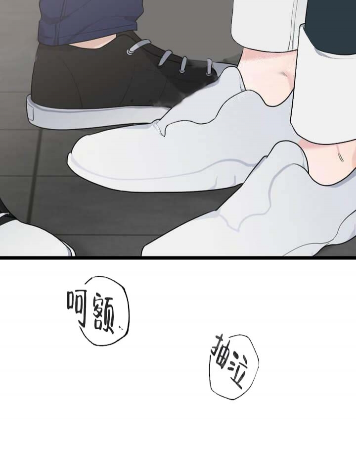 《月刊美少年》第25话 第26页