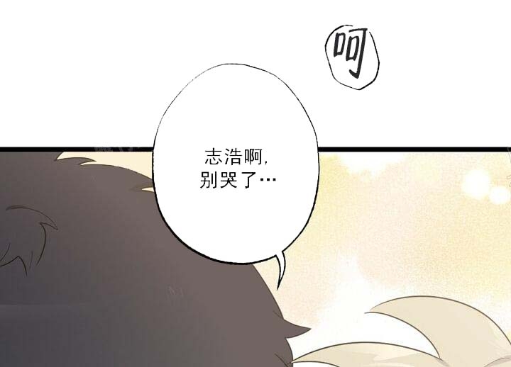 《月刊美少年》第25话 第27页