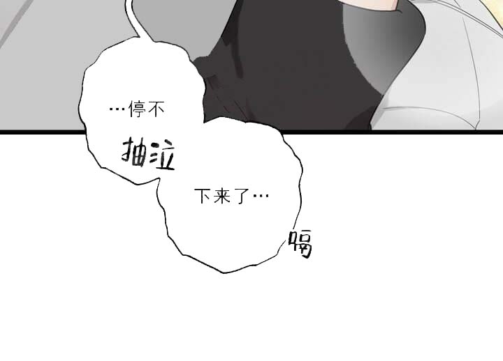 《月刊美少年》第25话 第29页