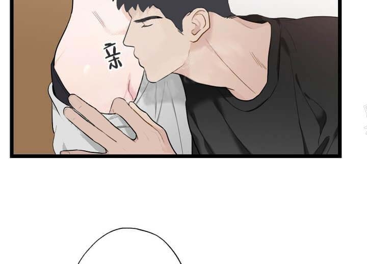 《月刊美少年》第25话 第33页