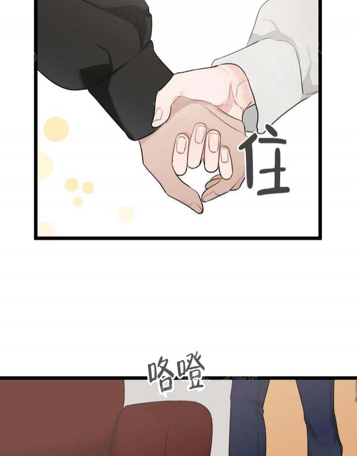 《月刊美少年》第25话 第48页