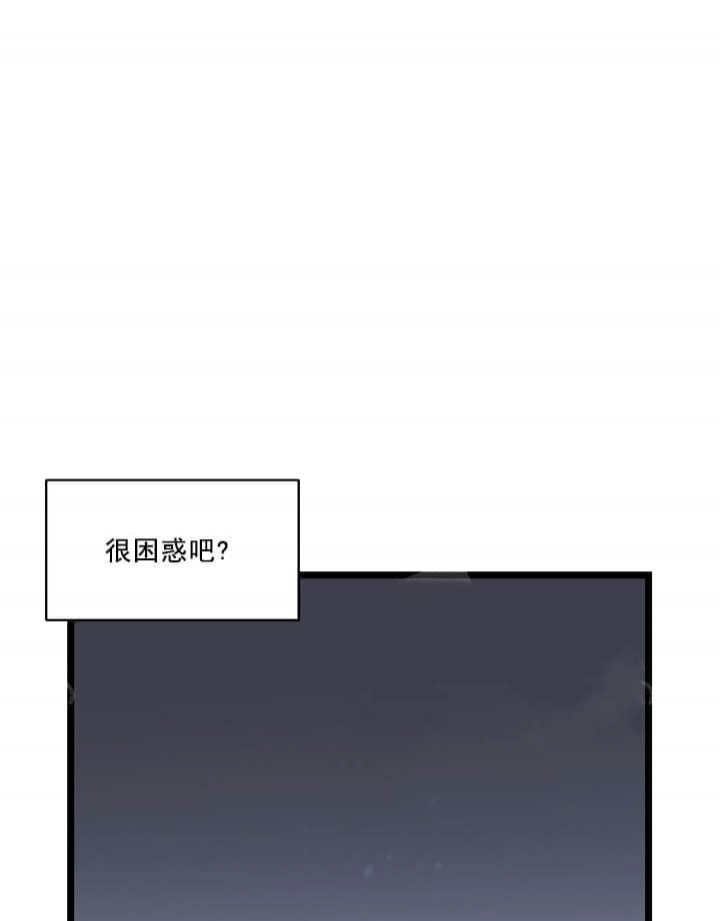 《月刊美少年》第23话 第1页