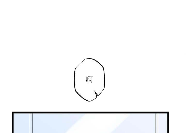《月刊美少年》第23话 第25页