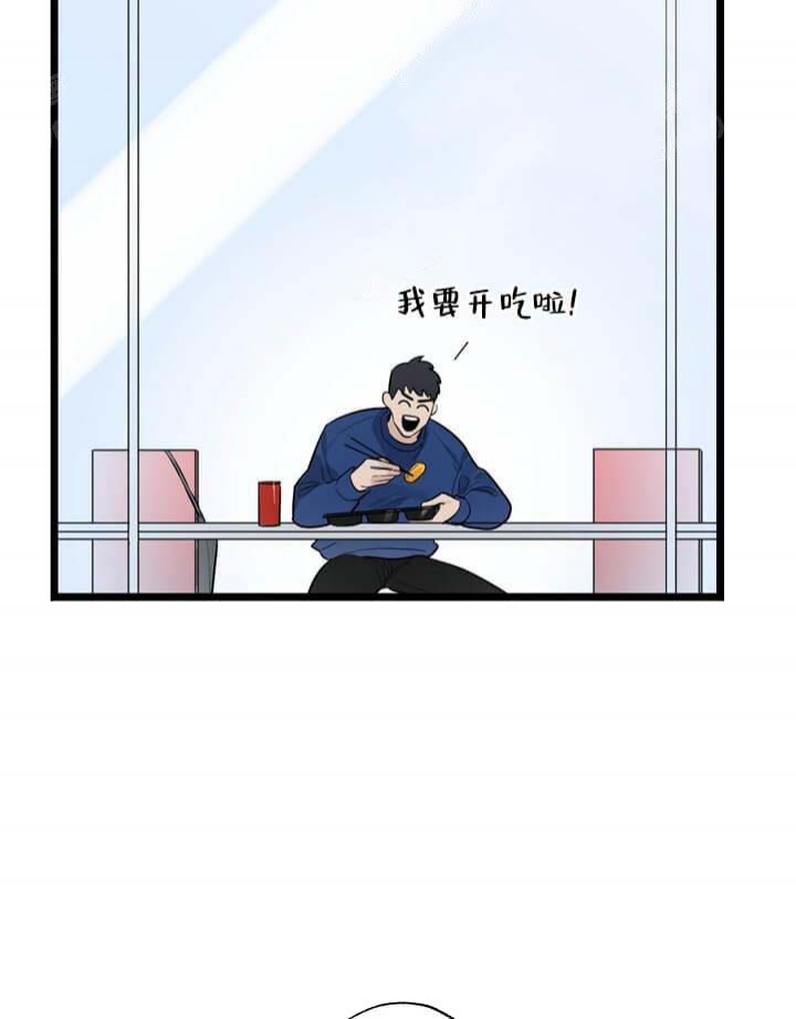 《月刊美少年》第23话 第26页