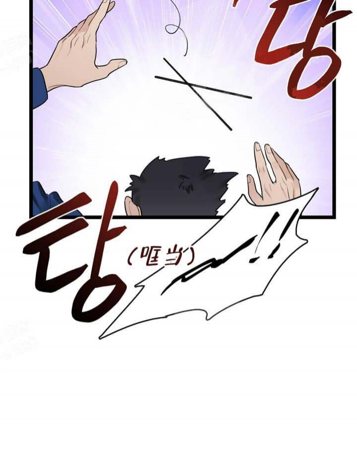 《月刊美少年》第23话 第28页