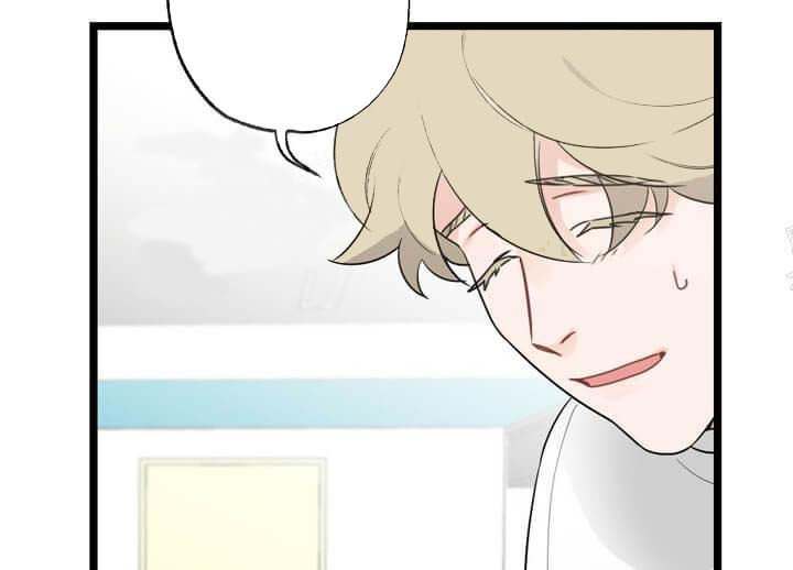 《月刊美少年》第23话 第31页