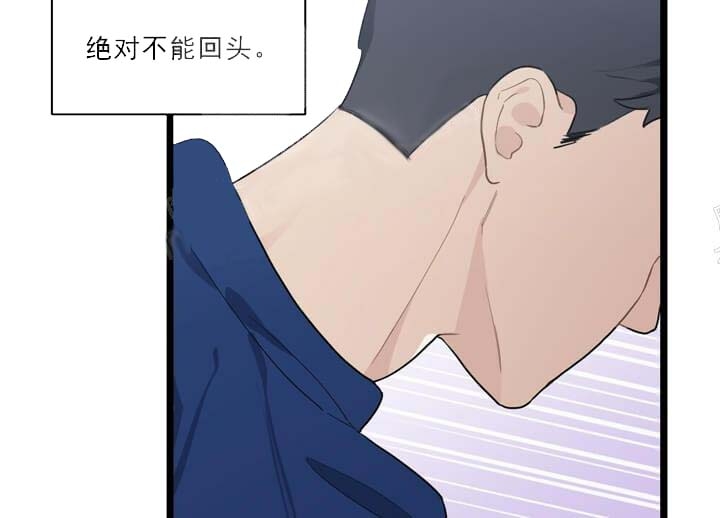 《月刊美少年》第23话 第43页