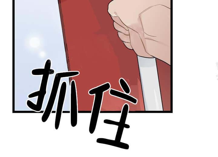 《月刊美少年》第23话 第45页