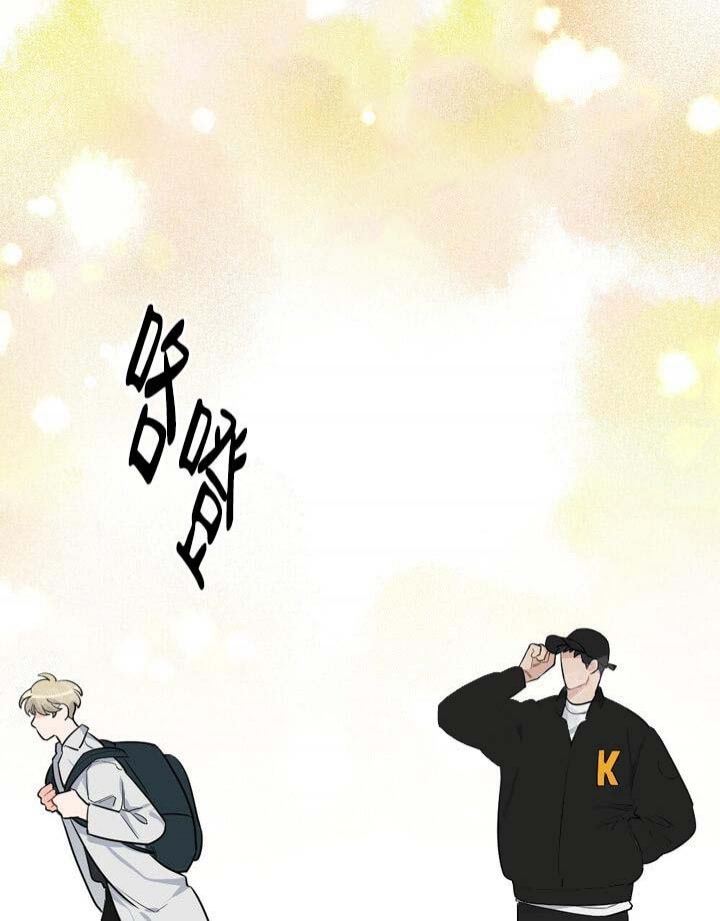 《月刊美少年》第23话 第9页