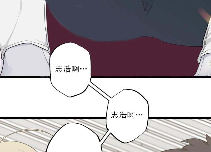 《月刊美少年》第26话 第17页