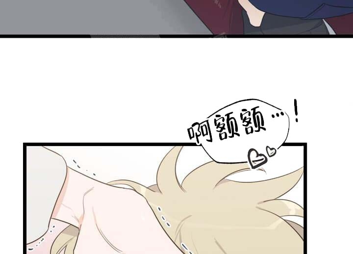 《月刊美少年》第26话 第25页