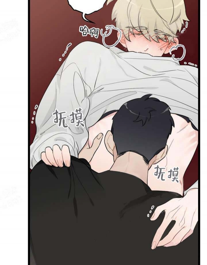 《月刊美少年》第26话 第28页