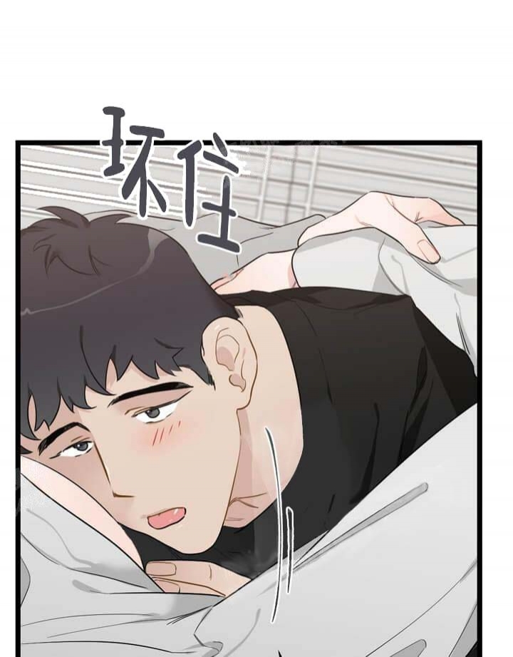 《月刊美少年》第26话 第30页
