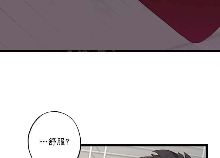 《月刊美少年》第26话 第33页