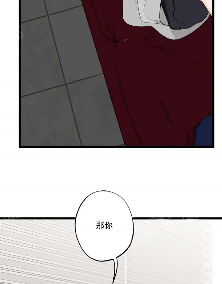《月刊美少年》第26话 第38页