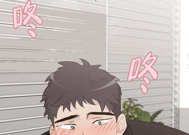 《月刊美少年》第26话 第39页
