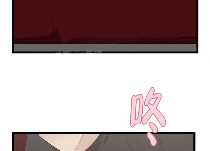 《月刊美少年》第26话 第45页