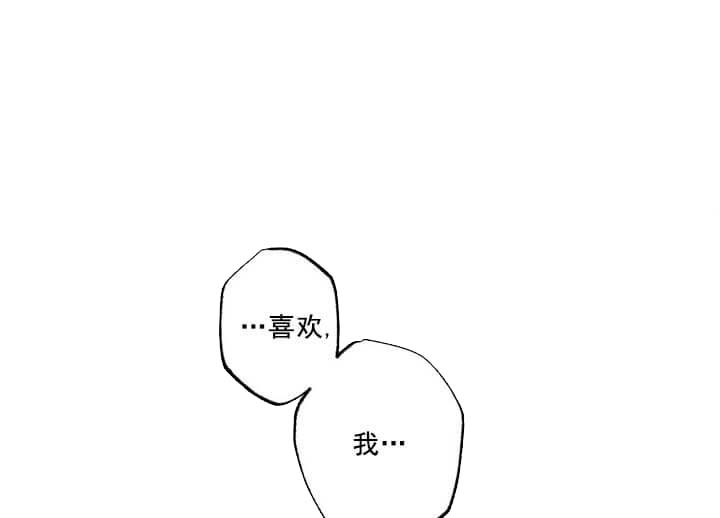 《月刊美少年》第26话 第47页