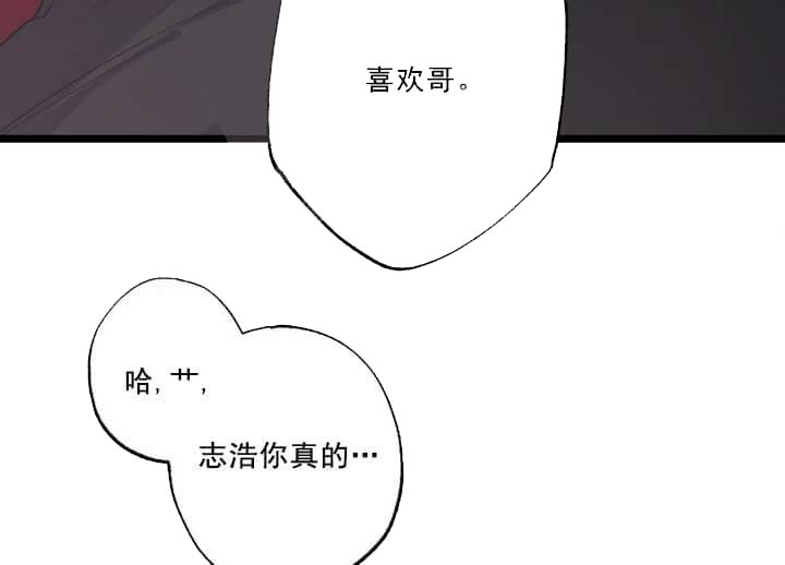 《月刊美少年》第26话 第51页