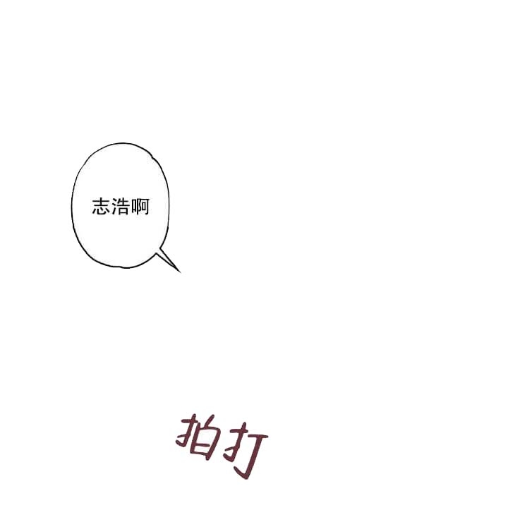 《月刊美少年》第27话 第13页
