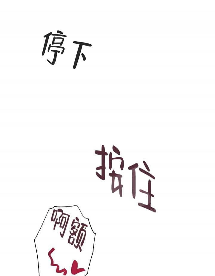 《月刊美少年》第27话 第26页