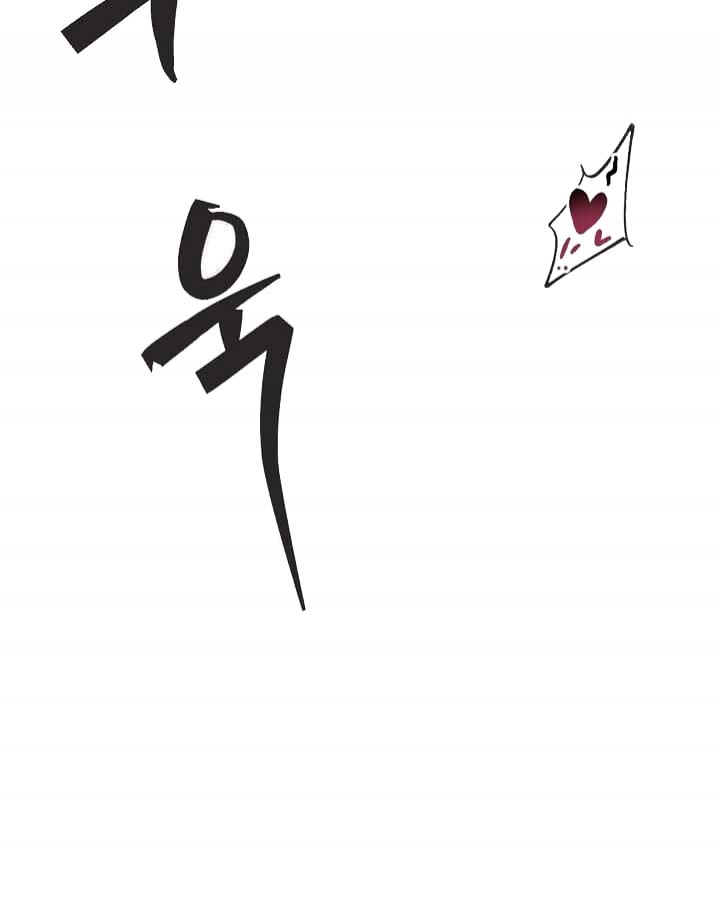 《月刊美少年》第27话 第31页