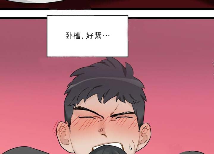 《月刊美少年》第27话 第34页