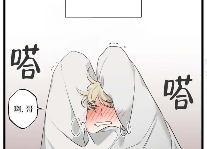 《月刊美少年》第27话 第4页