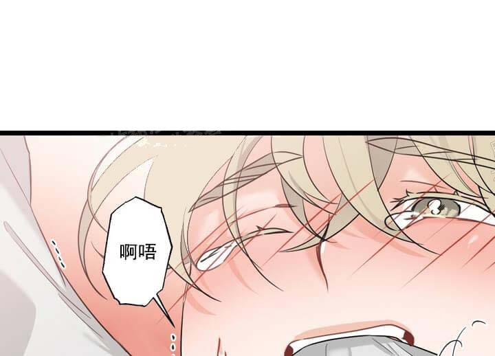 《月刊美少年》第27话 第8页