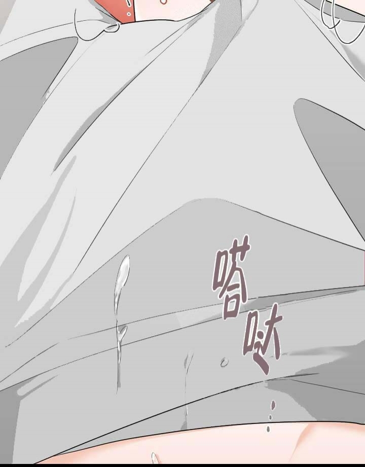 《月刊美少年》第27话 第9页
