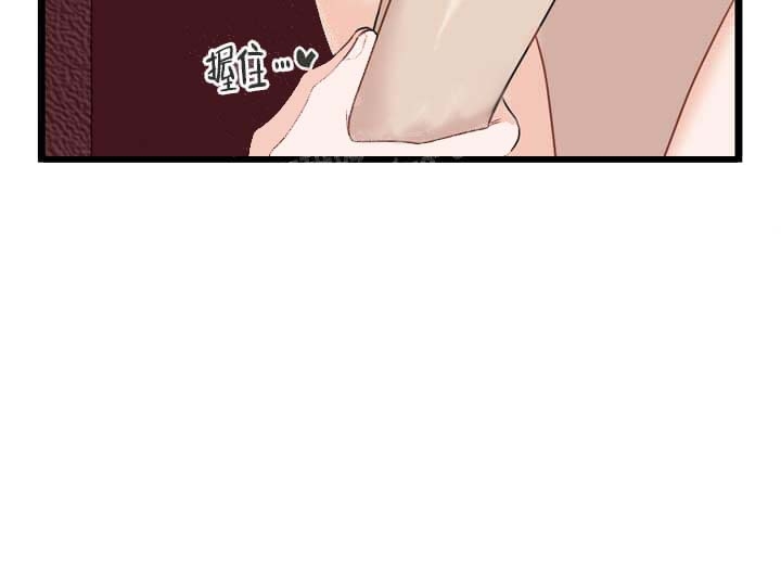 《月刊美少年》第28话 第21页