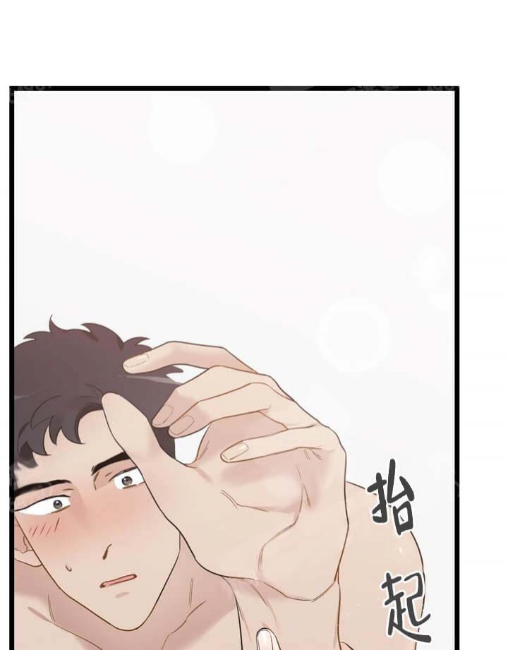 《月刊美少年》第28话 第22页
