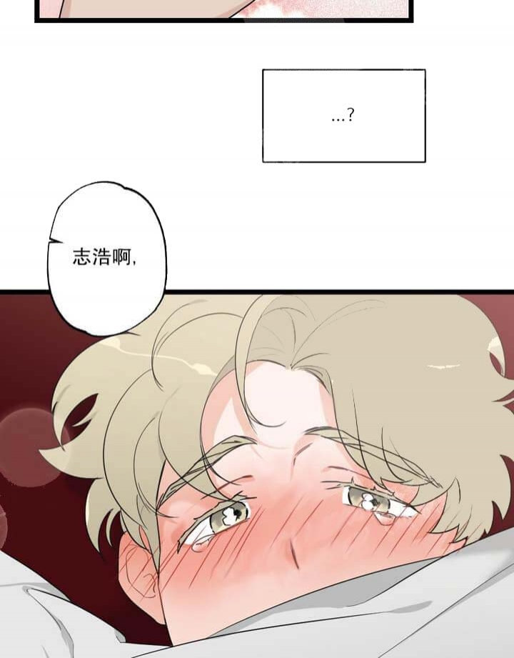 《月刊美少年》第28话 第30页