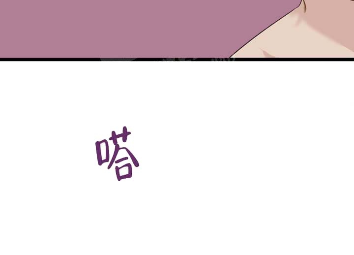 《月刊美少年》第28话 第33页