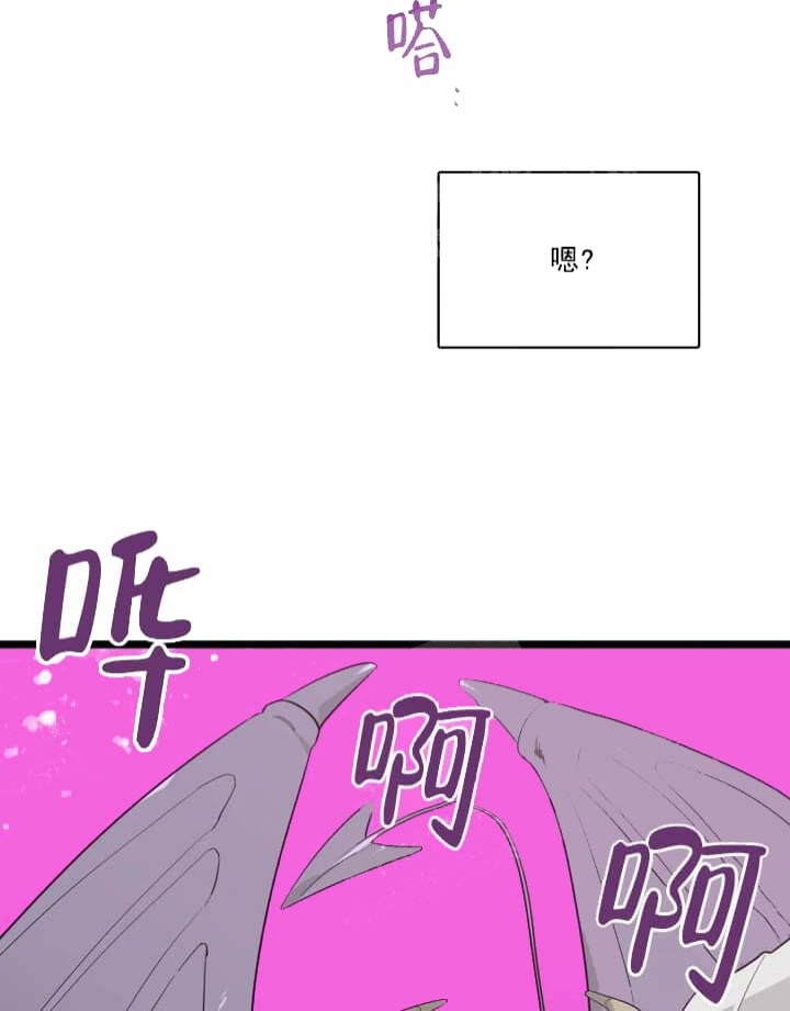 《月刊美少年》第28话 第34页