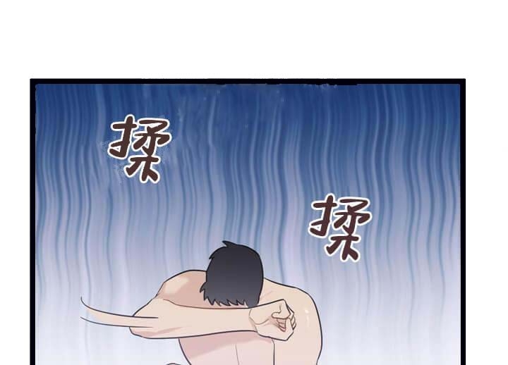《月刊美少年》第28话 第40页