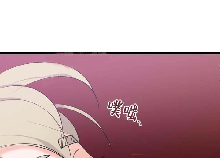 《月刊美少年》第28话 第44页