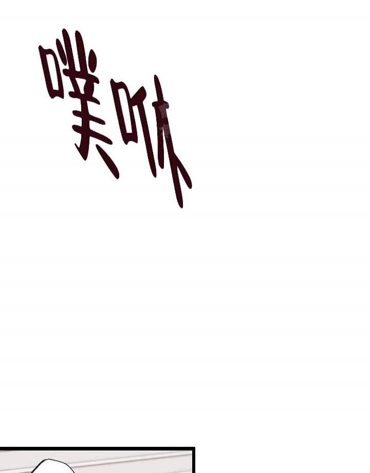 《月刊美少年》第28话 第8页