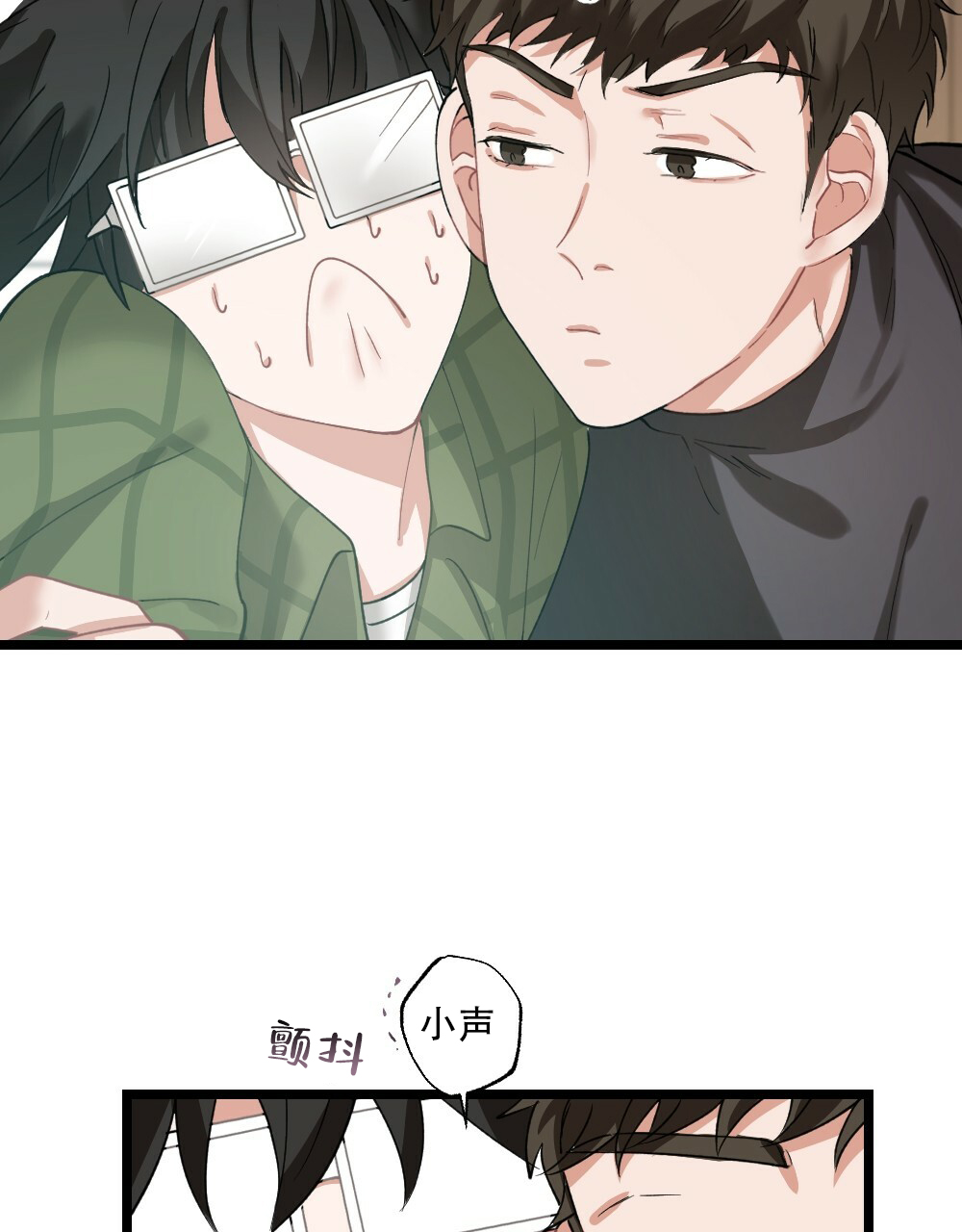 《月刊美少年》第35话 第24页