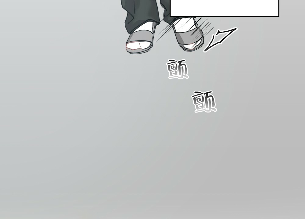 《月刊美少年》第35话 第31页