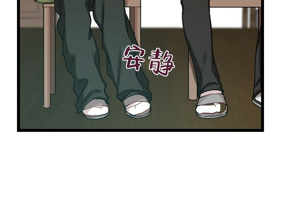 《月刊美少年》第35话 第41页