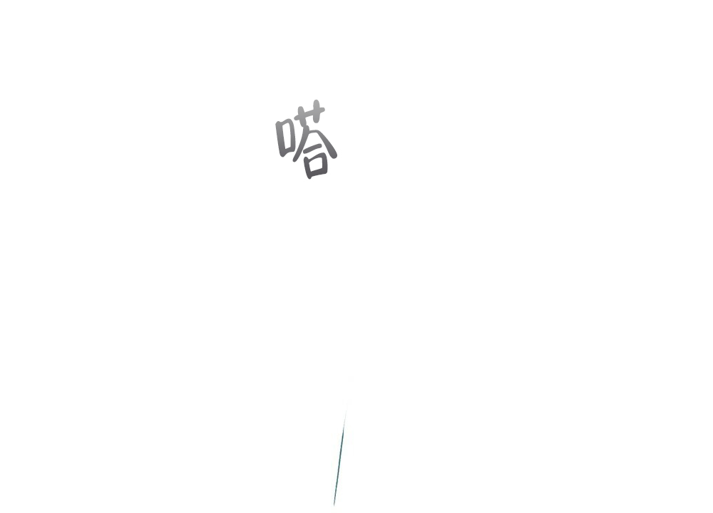 《月刊美少年》第35话 第43页