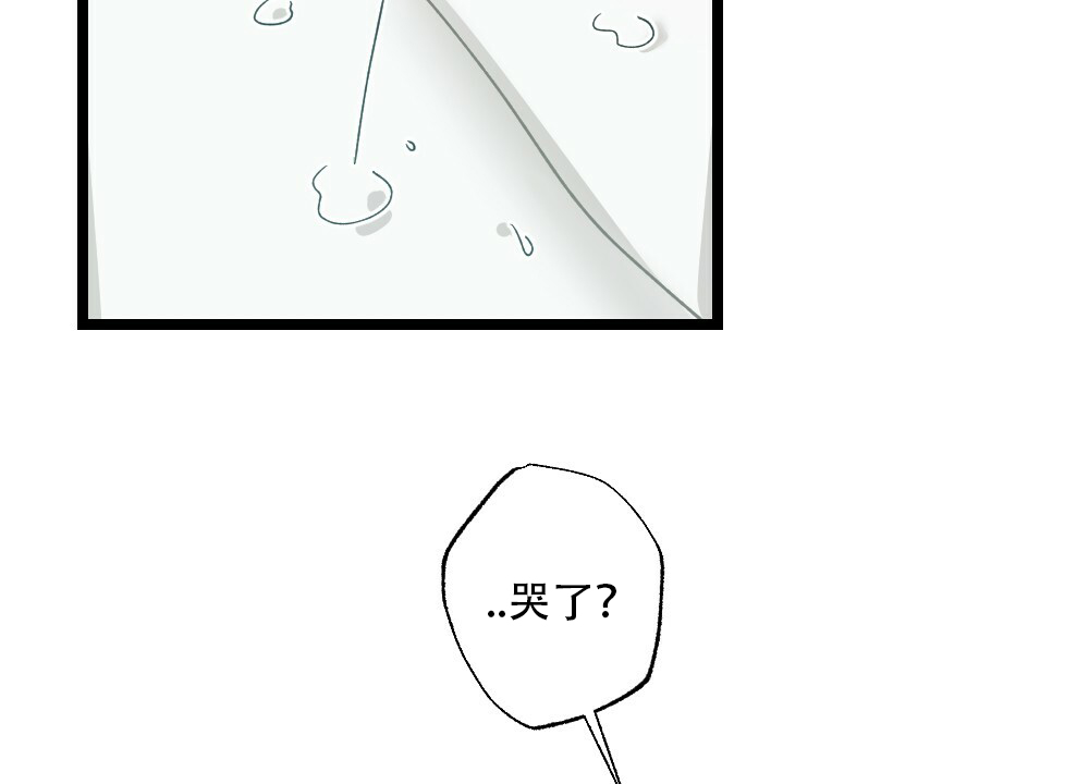《月刊美少年》第35话 第45页